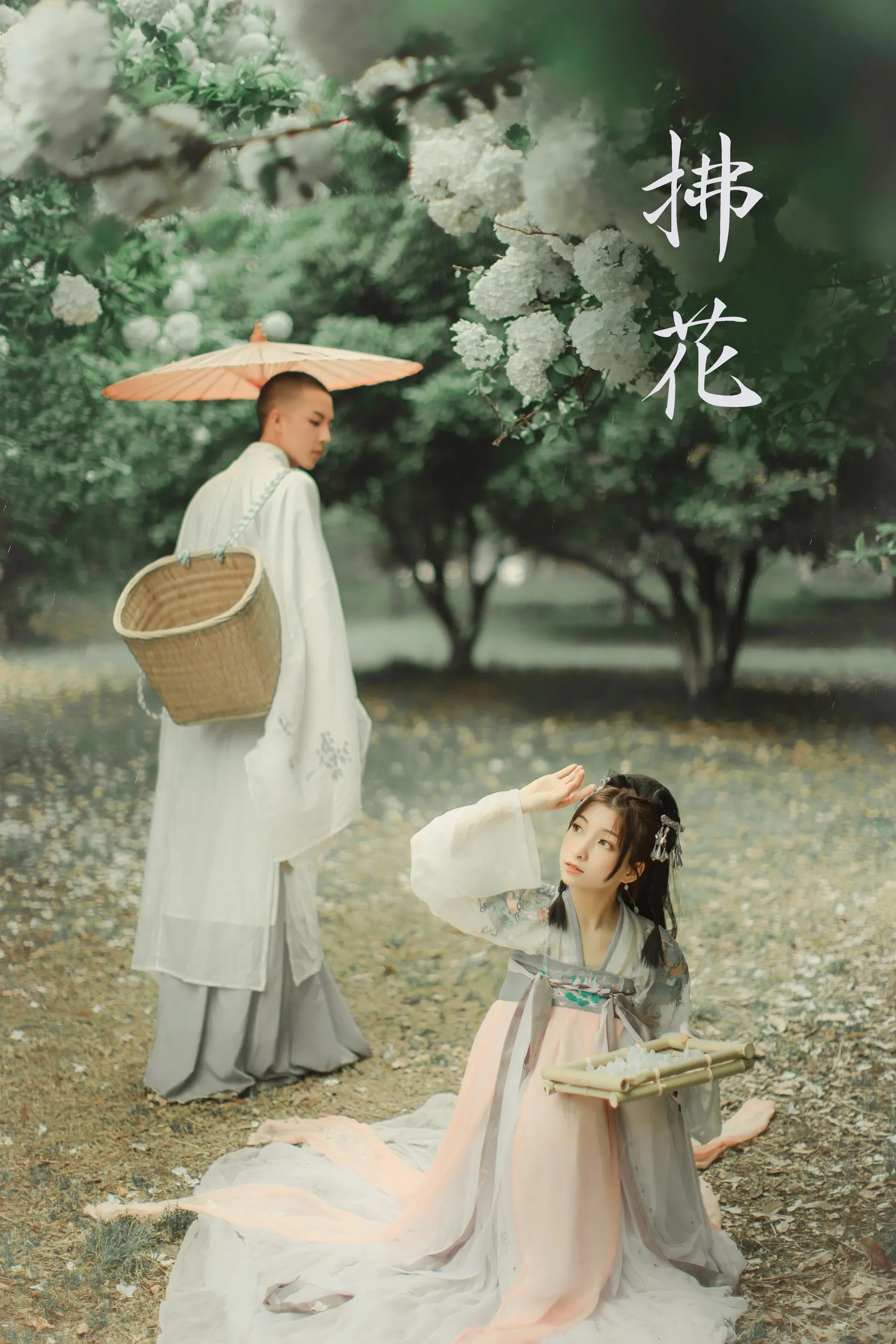 [YITUYU艺图语]2022.01.03 拂花 一千只大日日 [21P]插图